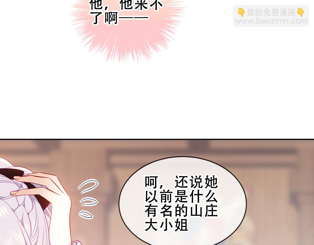 第14话 救场(1/2)-第67话