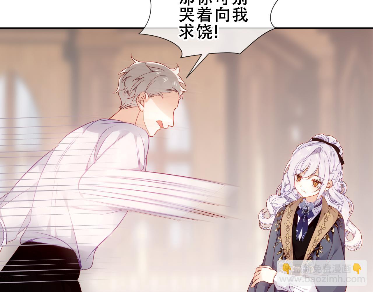 第14话 救场(1/2)-第67话