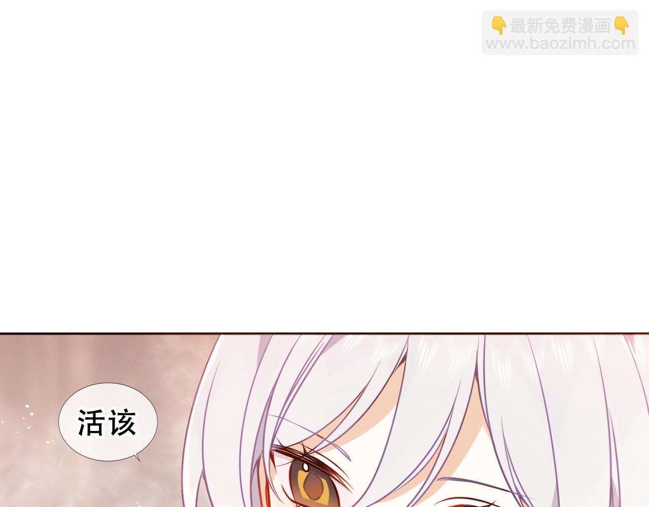 第14话 救场(1/2)-第67话