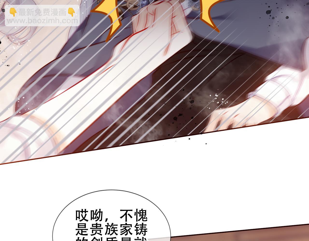 第14话 救场(1/2)-第67话