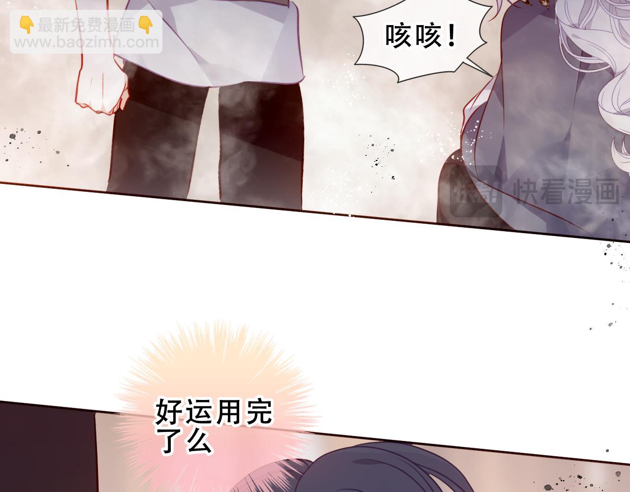 第14话 救场(1/2)-第67话