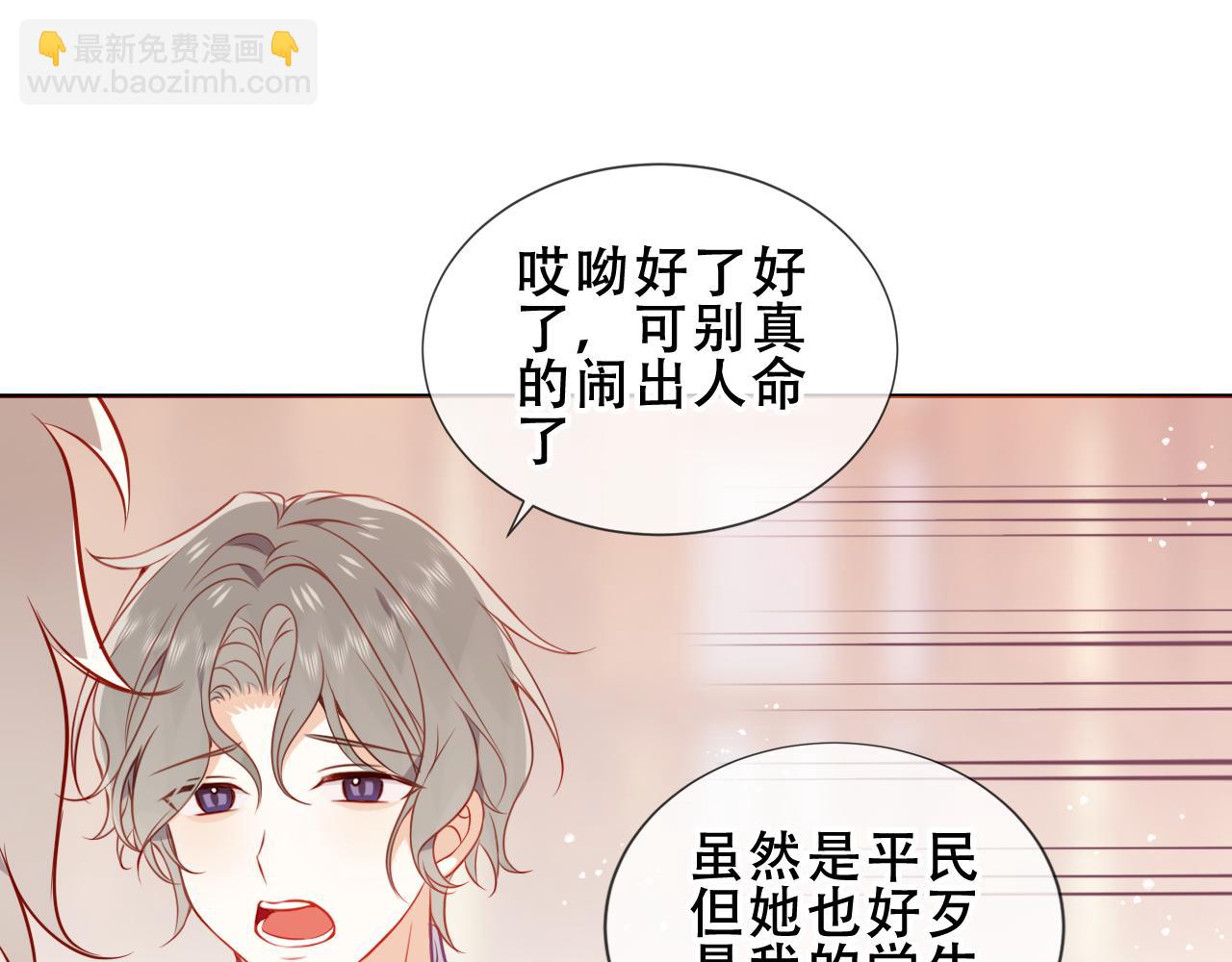 第14话 救场(1/2)-第67话