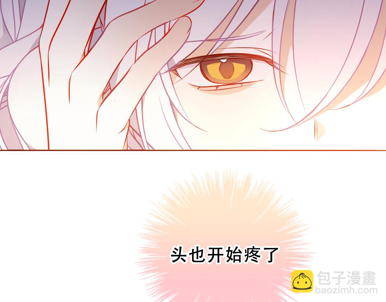 第14话 救场(1/2)-第67话