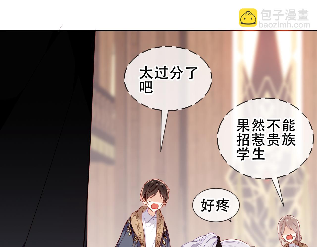 第14话 救场(1/2)-第67话