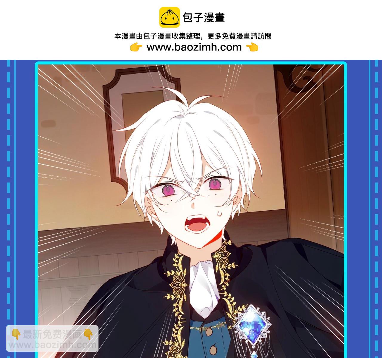 第10期 整活企划：浅猜一个尘梦四人组mbti！-第69话