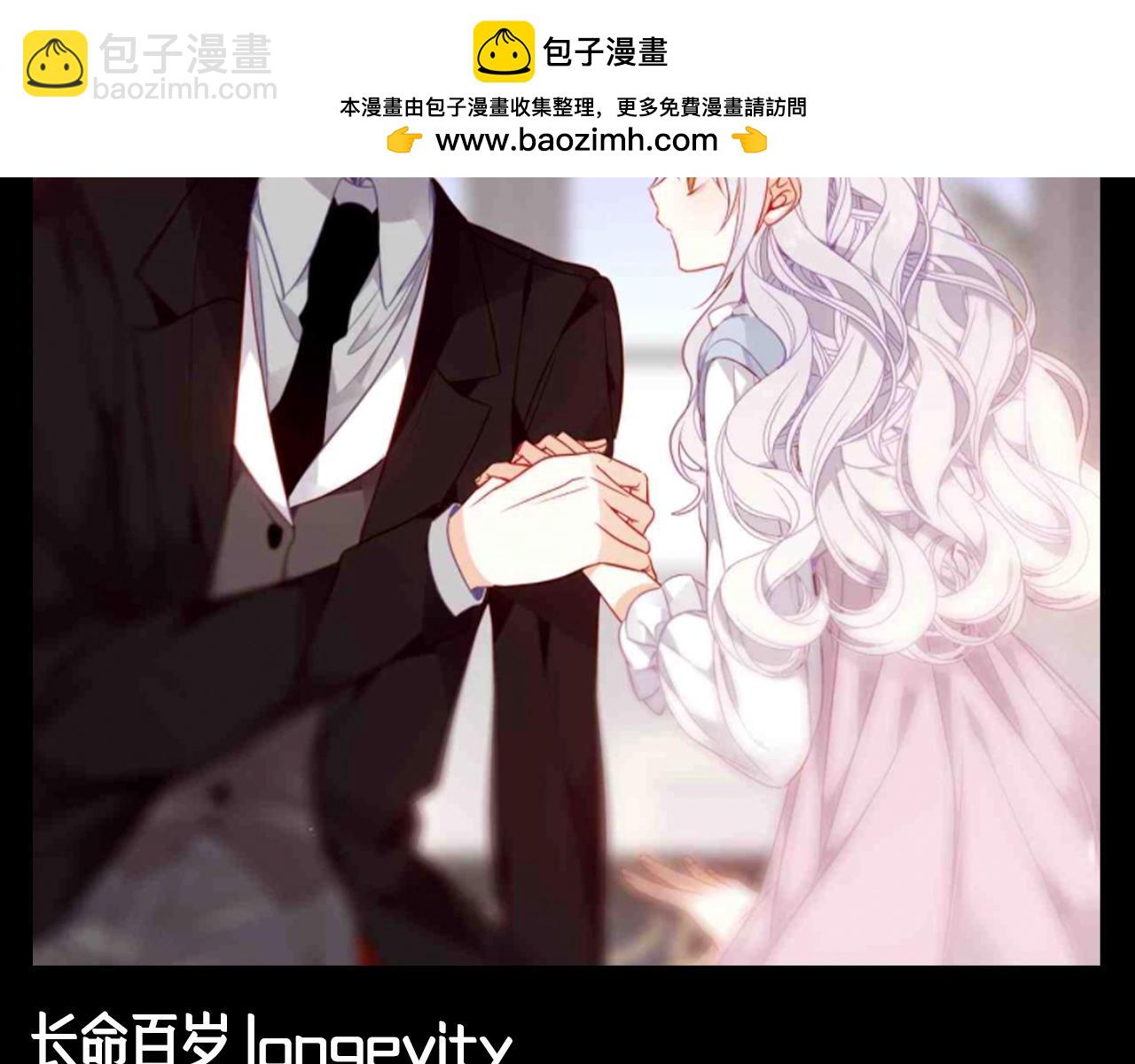 第11期 整活企划：尘梦剧本馆之歹毒学习版-第71话