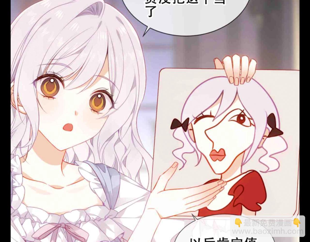 第11期 整活企划：尘梦剧本馆之歹毒学习版-第71话