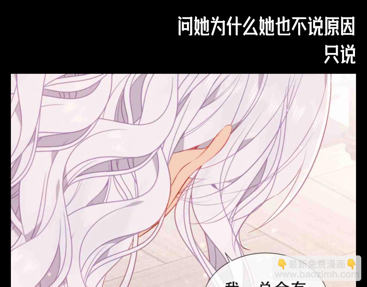 第11期 整活企划：尘梦剧本馆之歹毒学习版-第71话