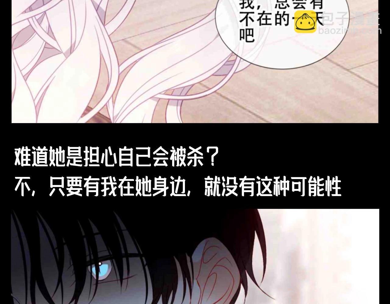 第11期 整活企划：尘梦剧本馆之歹毒学习版-第71话
