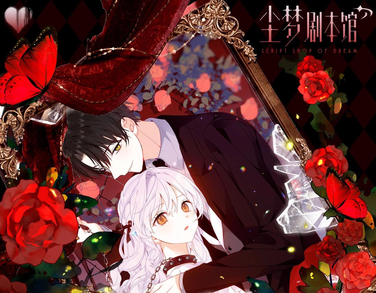 第13期 整活企划：失落小狗只是想被你注意到-第73话