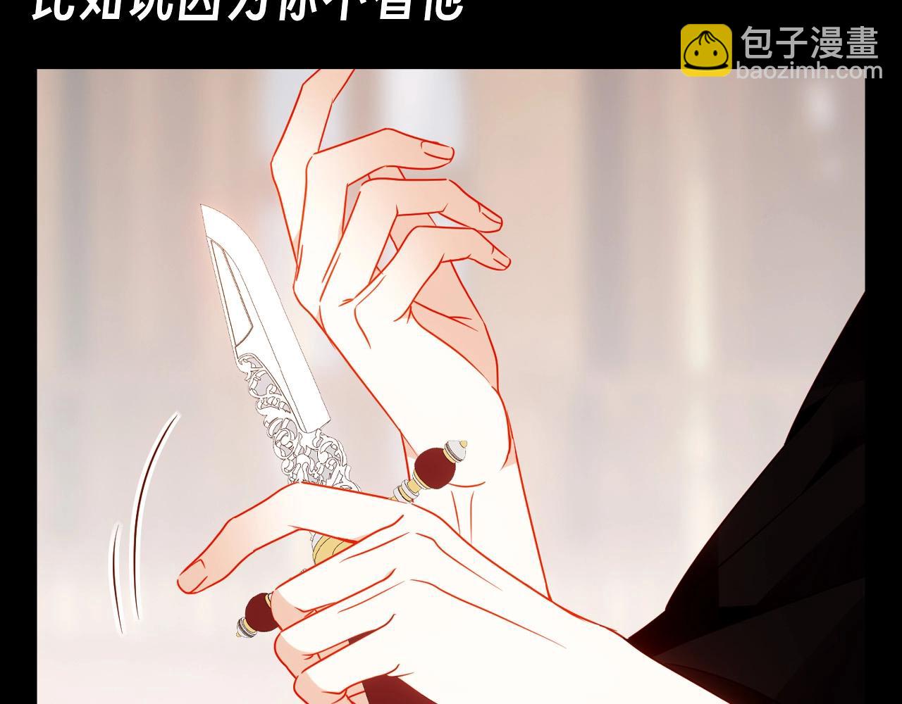 第13期 整活企划：失落小狗只是想被你注意到-第73话