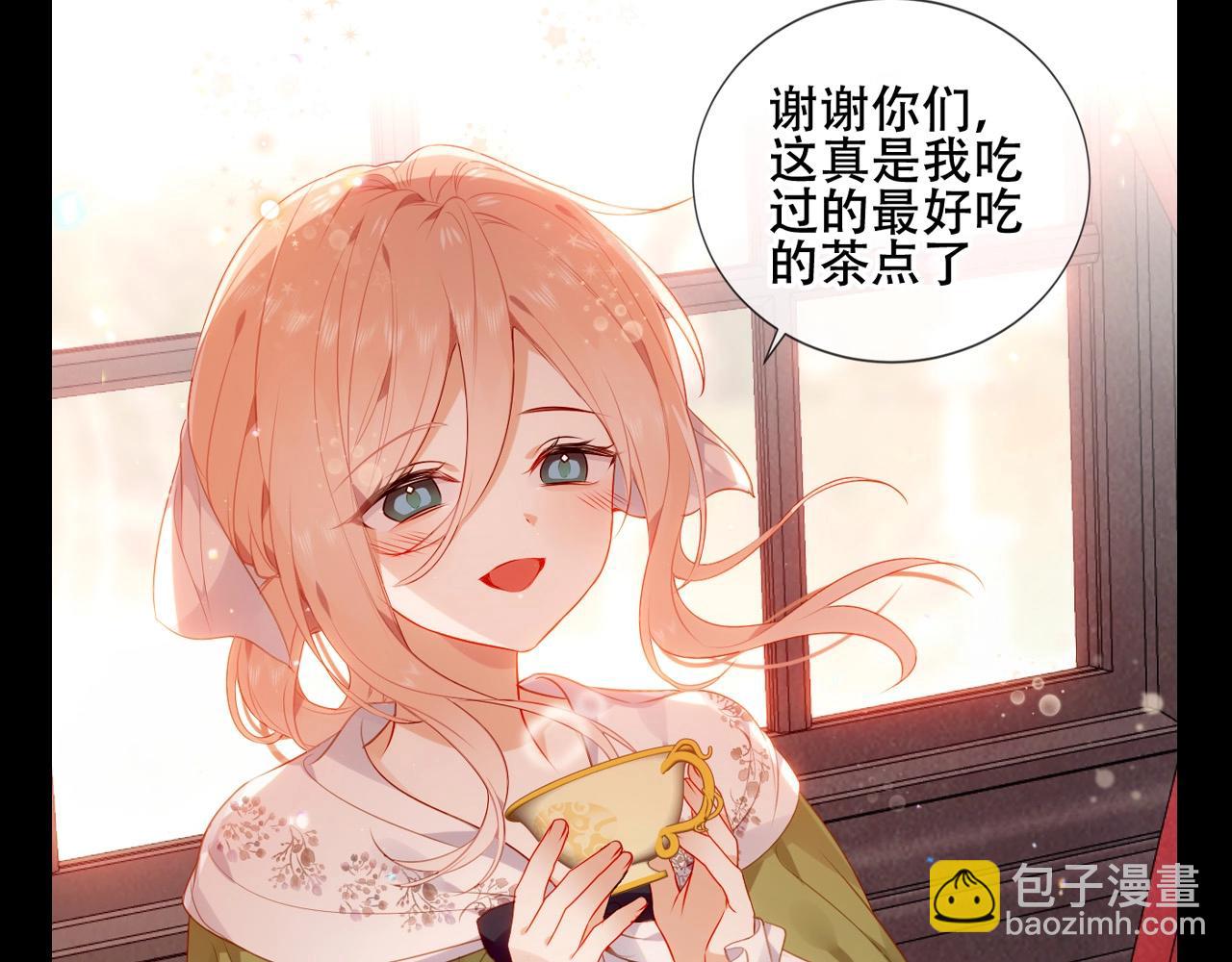 第15期 整活企划：有的人上着学变成帅哥了！-第75话