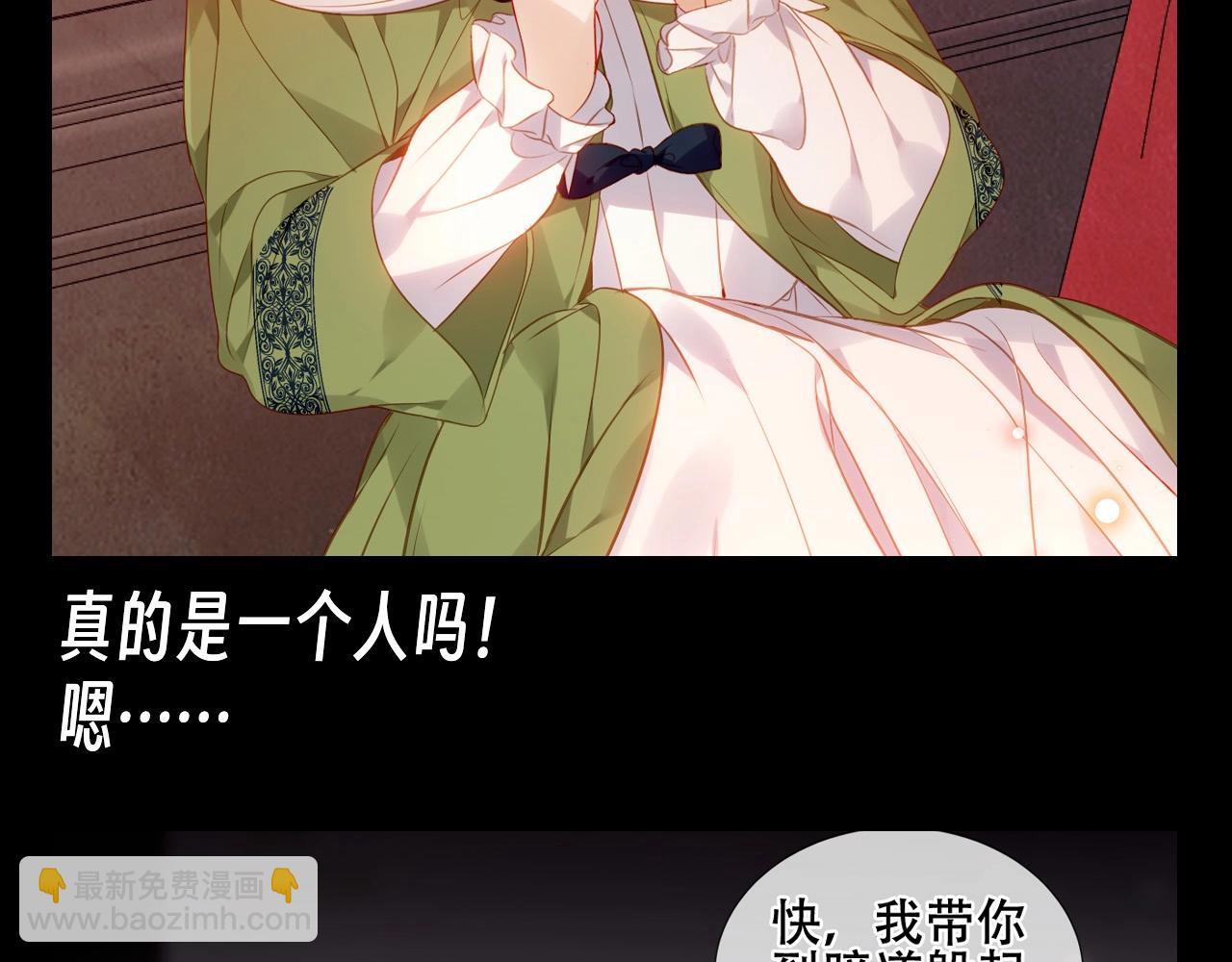 第15期 整活企划：有的人上着学变成帅哥了！-第75话
