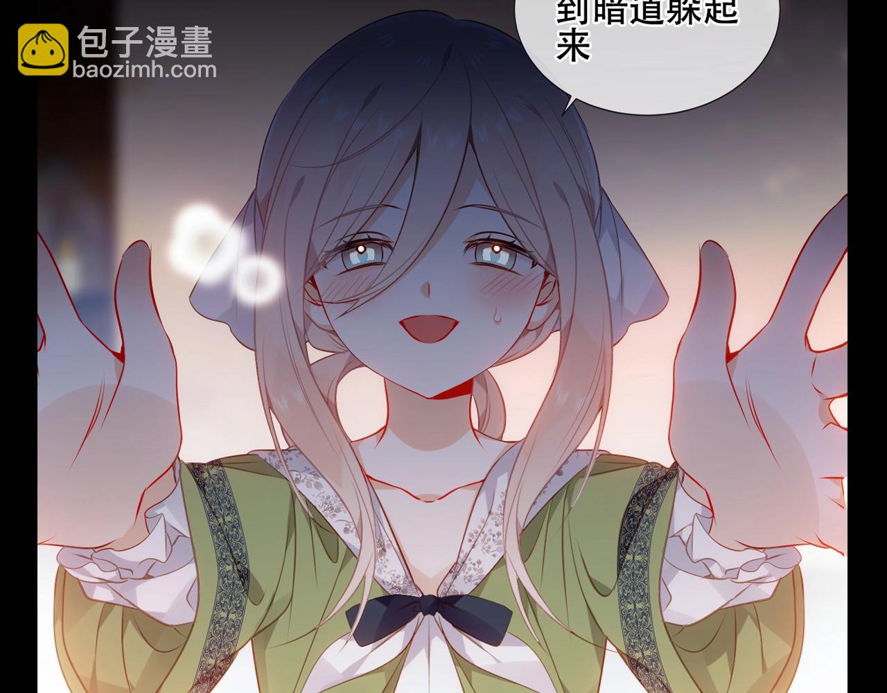 第15期 整活企划：有的人上着学变成帅哥了！-第75话