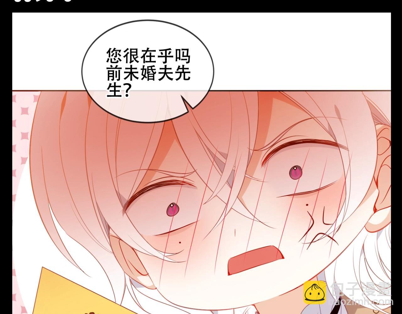 第18期 整活企划：管家高超的怼人技巧-第79话