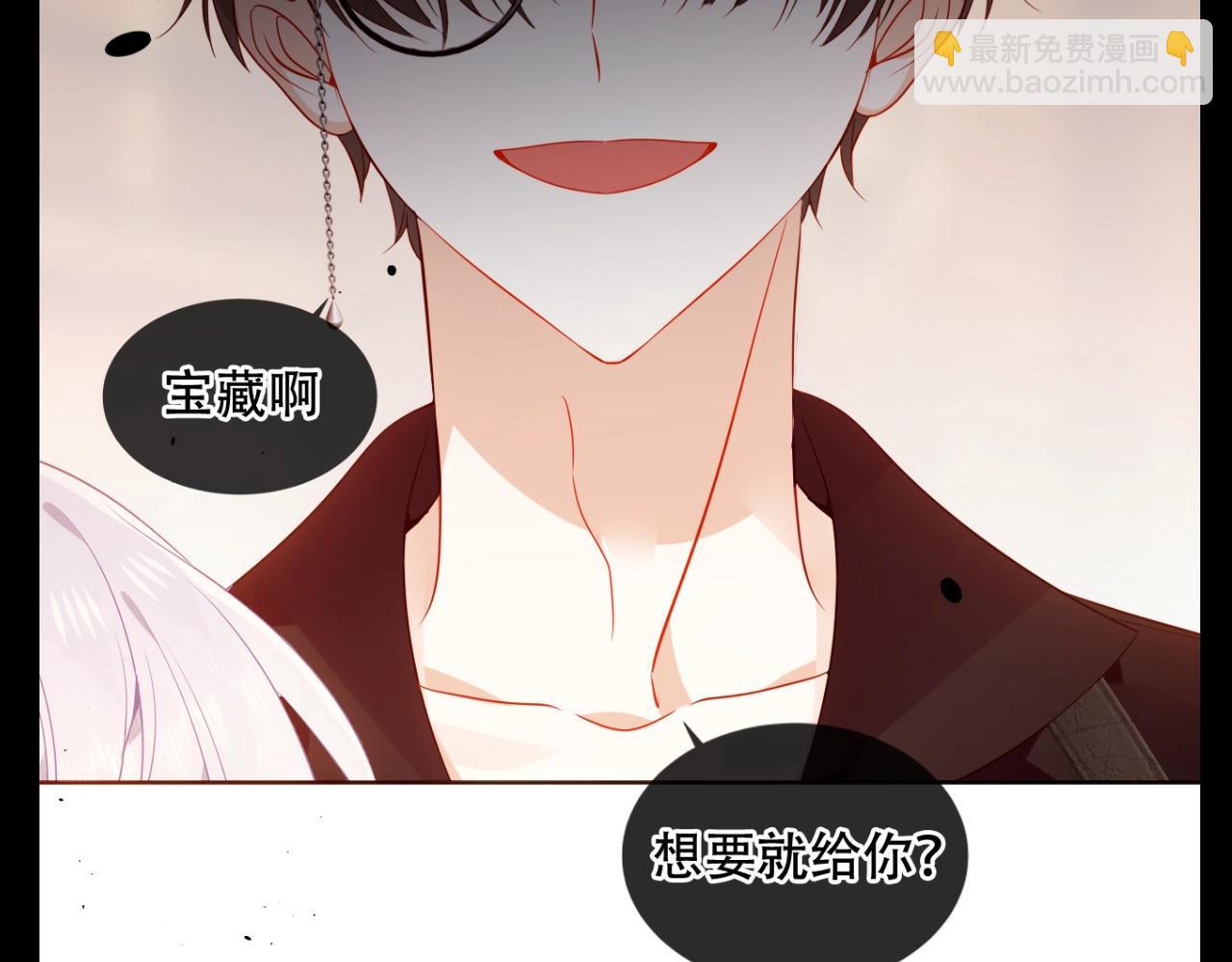 第18期 整活企划：管家高超的怼人技巧-第79话