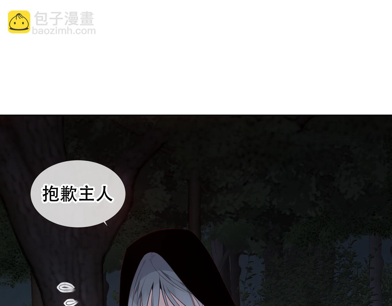 第8话 狩猎游戏(1/2)-第9话