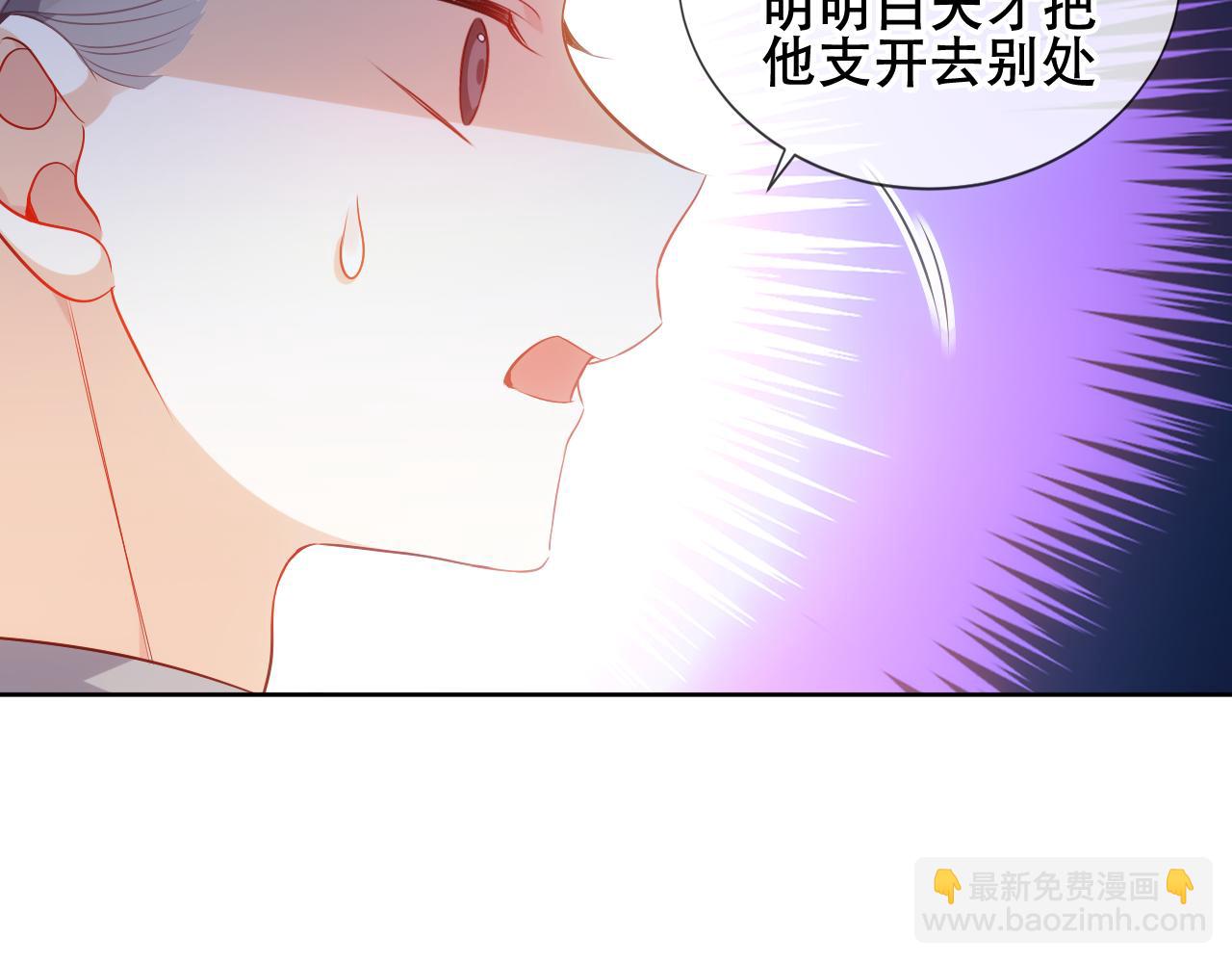 第8话 狩猎游戏(1/2)-第9话