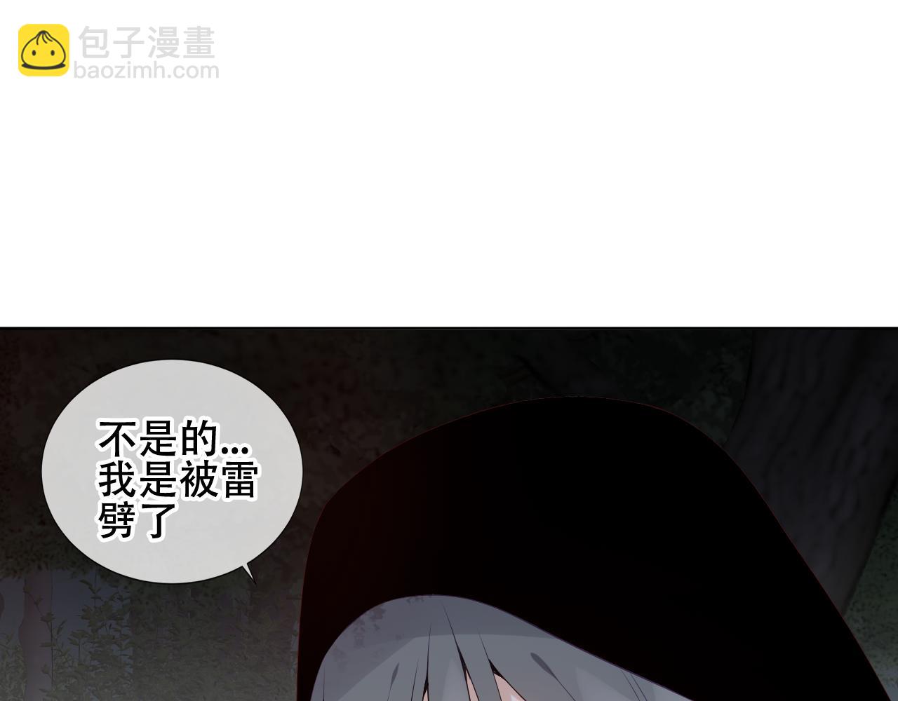 第8话 狩猎游戏(1/2)-第9话