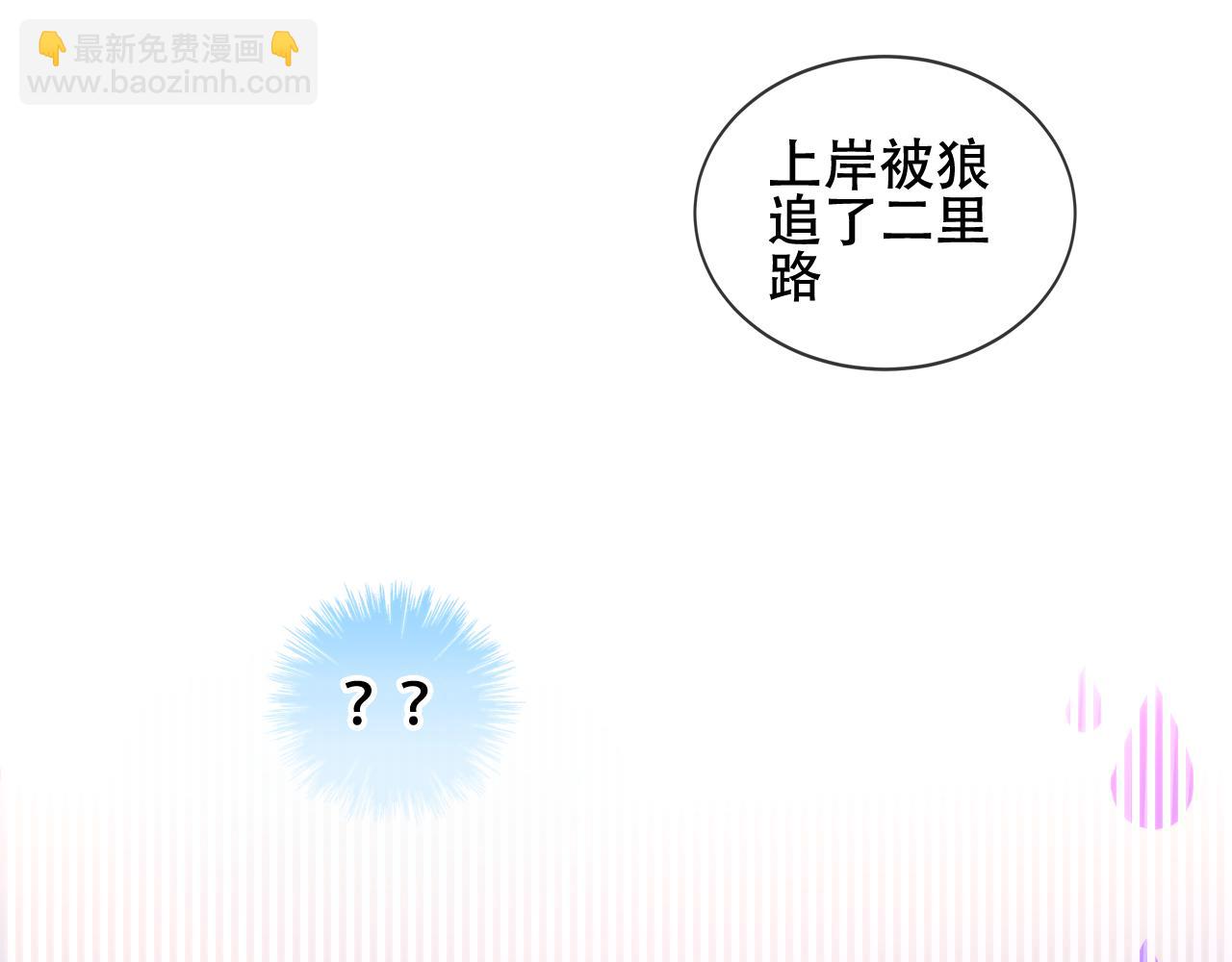 第8话 狩猎游戏(1/2)-第9话