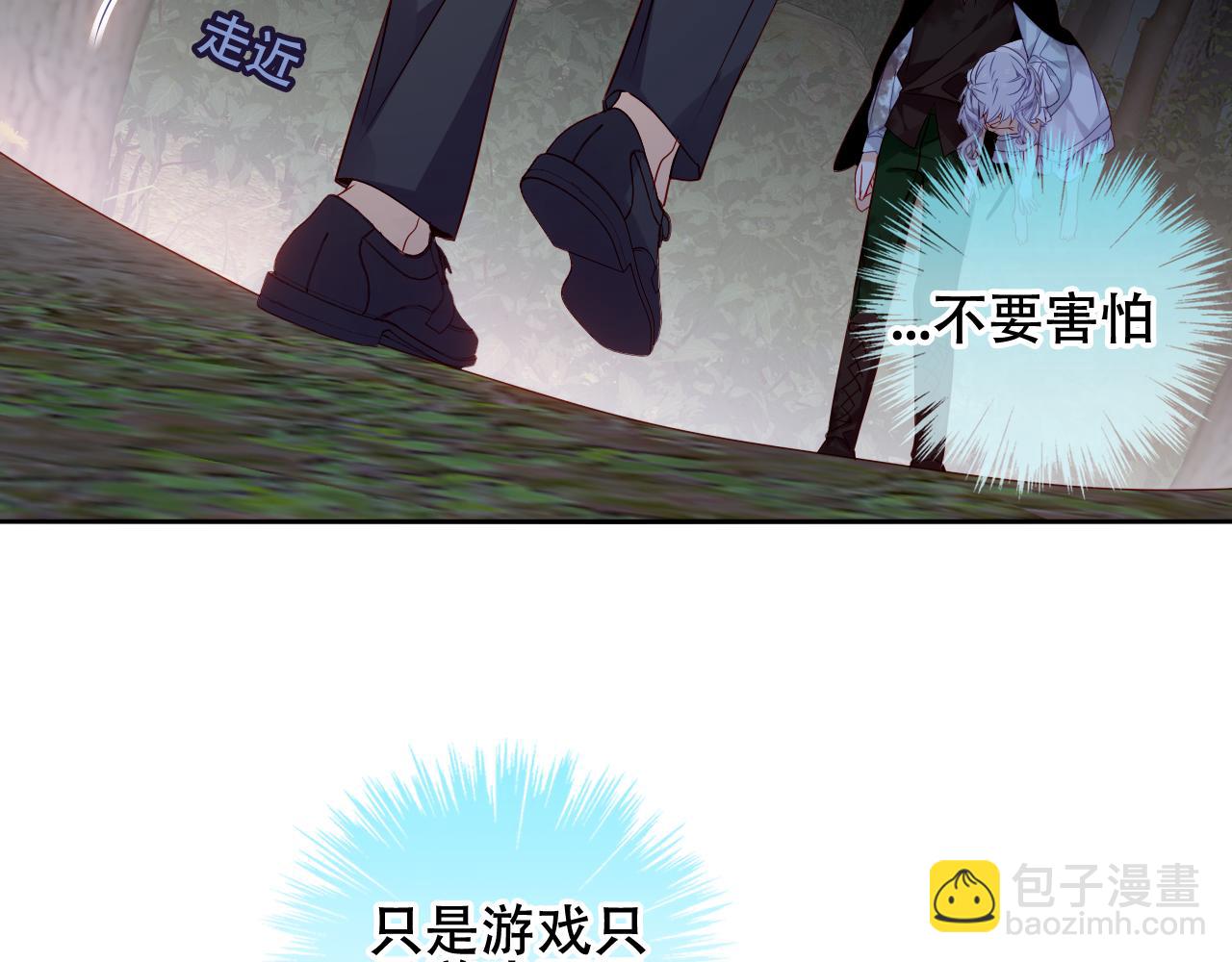 第8话 狩猎游戏(1/2)-第9话