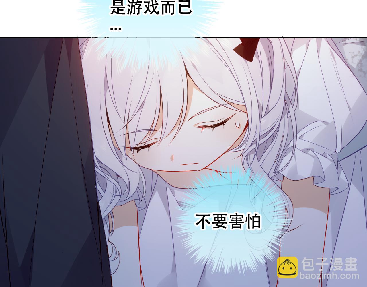 第8话 狩猎游戏(1/2)-第9话