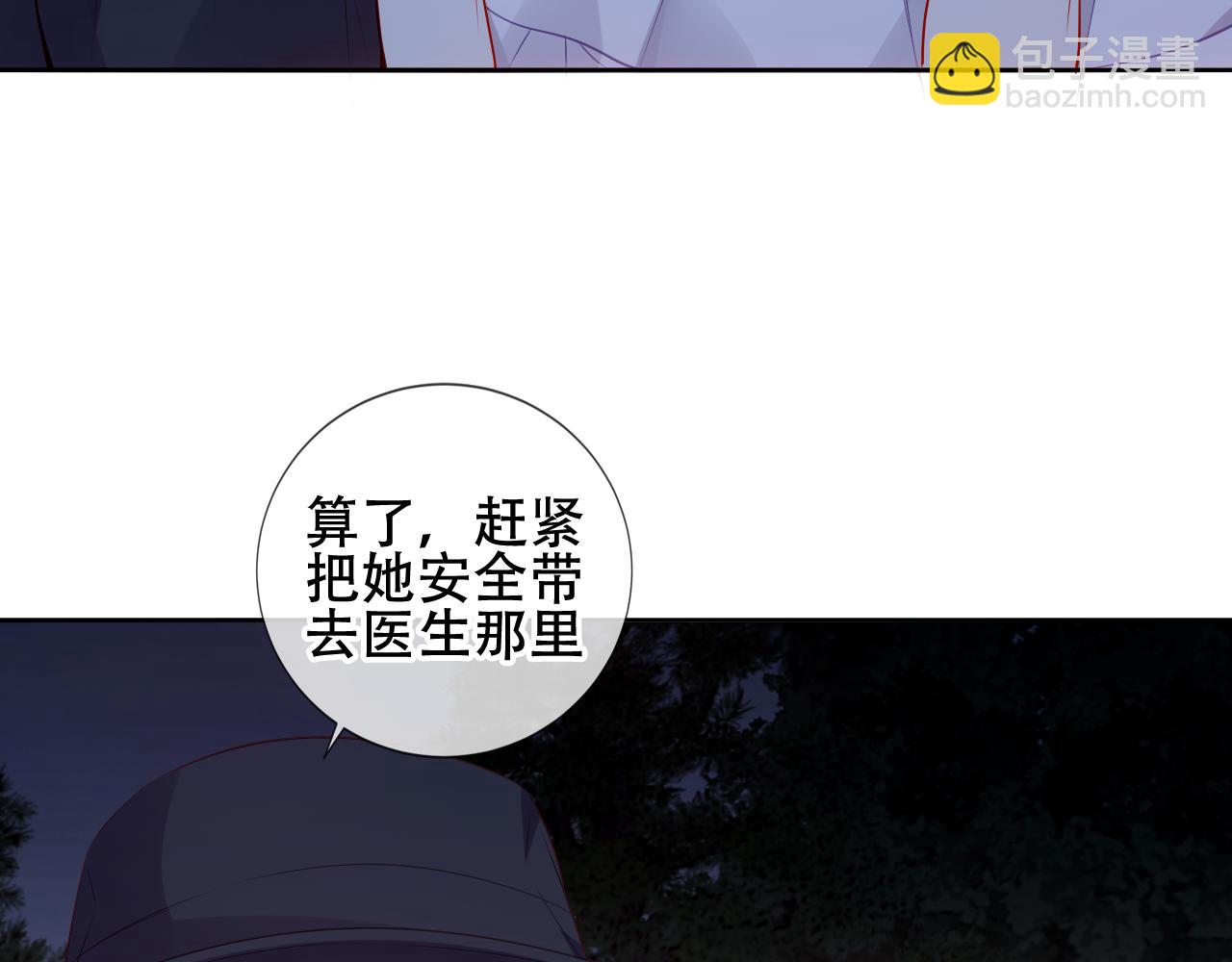 第8话 狩猎游戏(1/2)-第9话