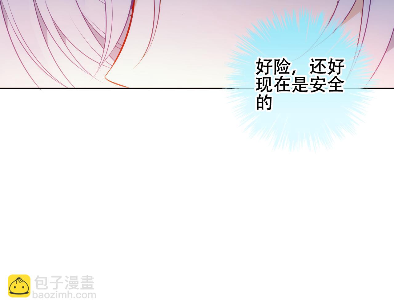 第8话 狩猎游戏(1/2)-第9话
