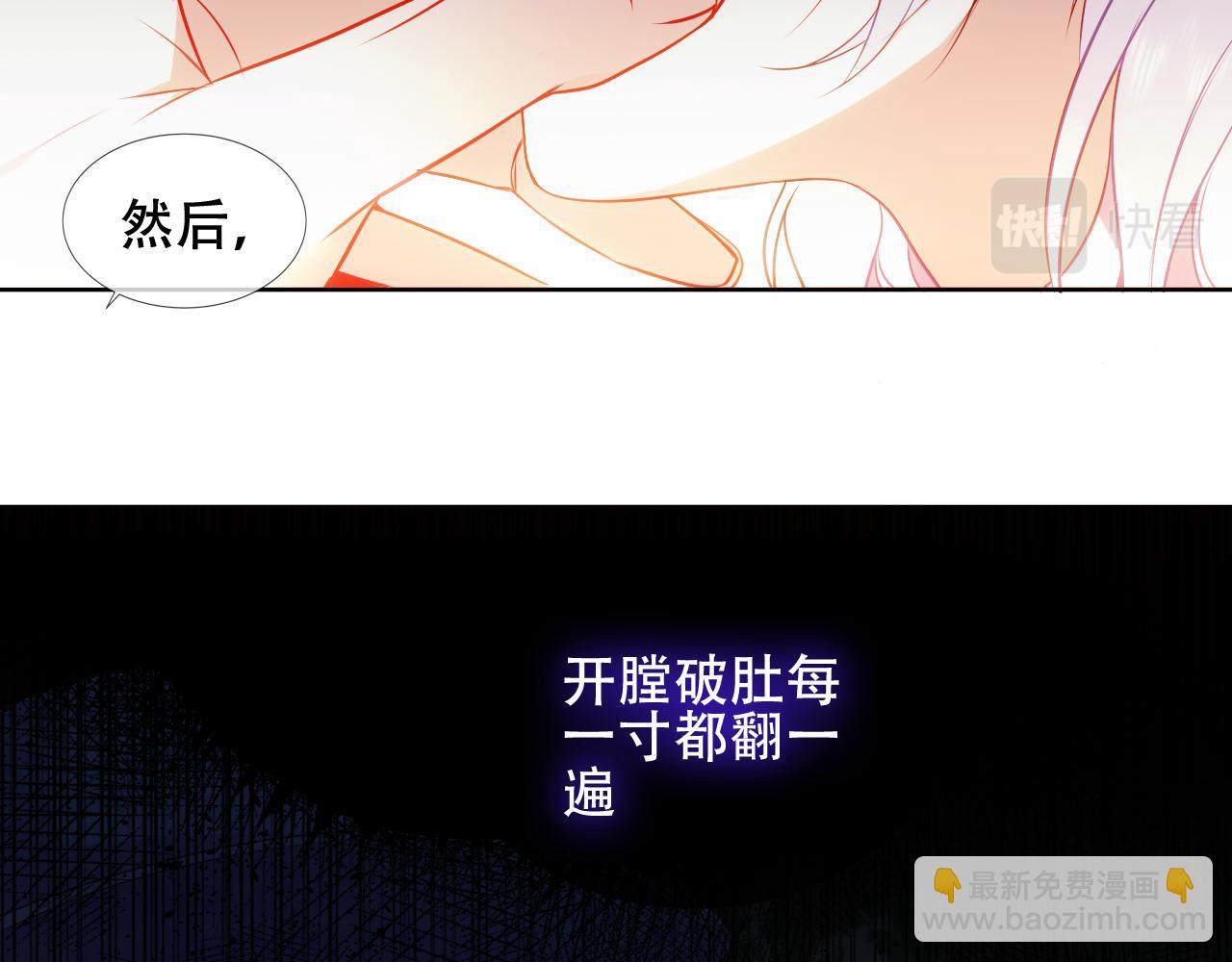 第8话 狩猎游戏(1/2)-第9话