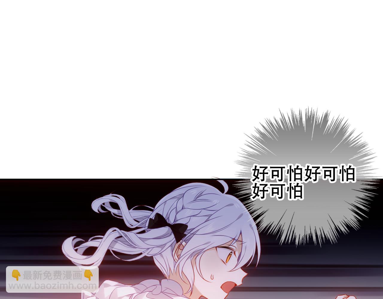 第8话 狩猎游戏(1/2)-第9话