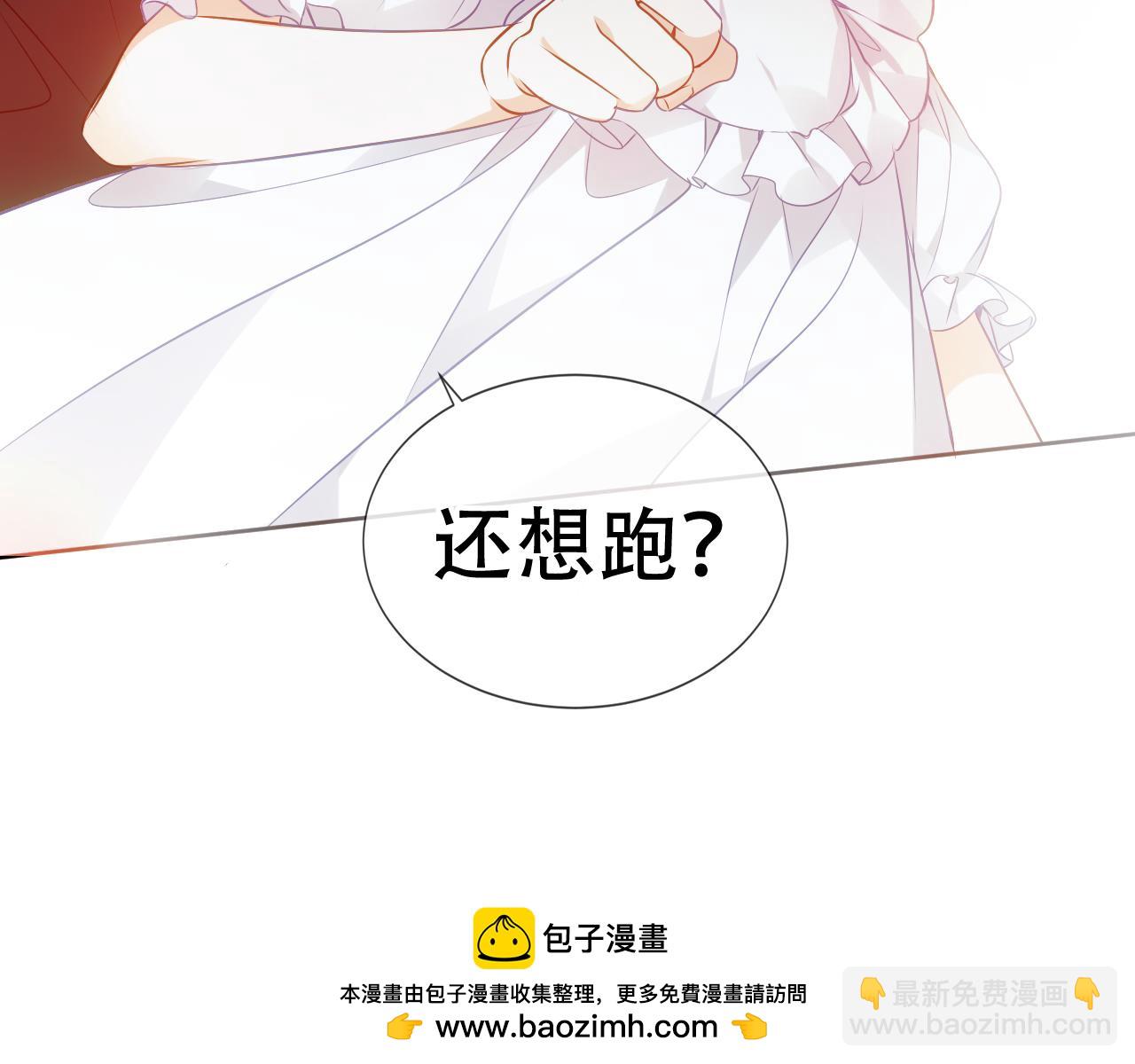 第8话 狩猎游戏(1/2)-第9话