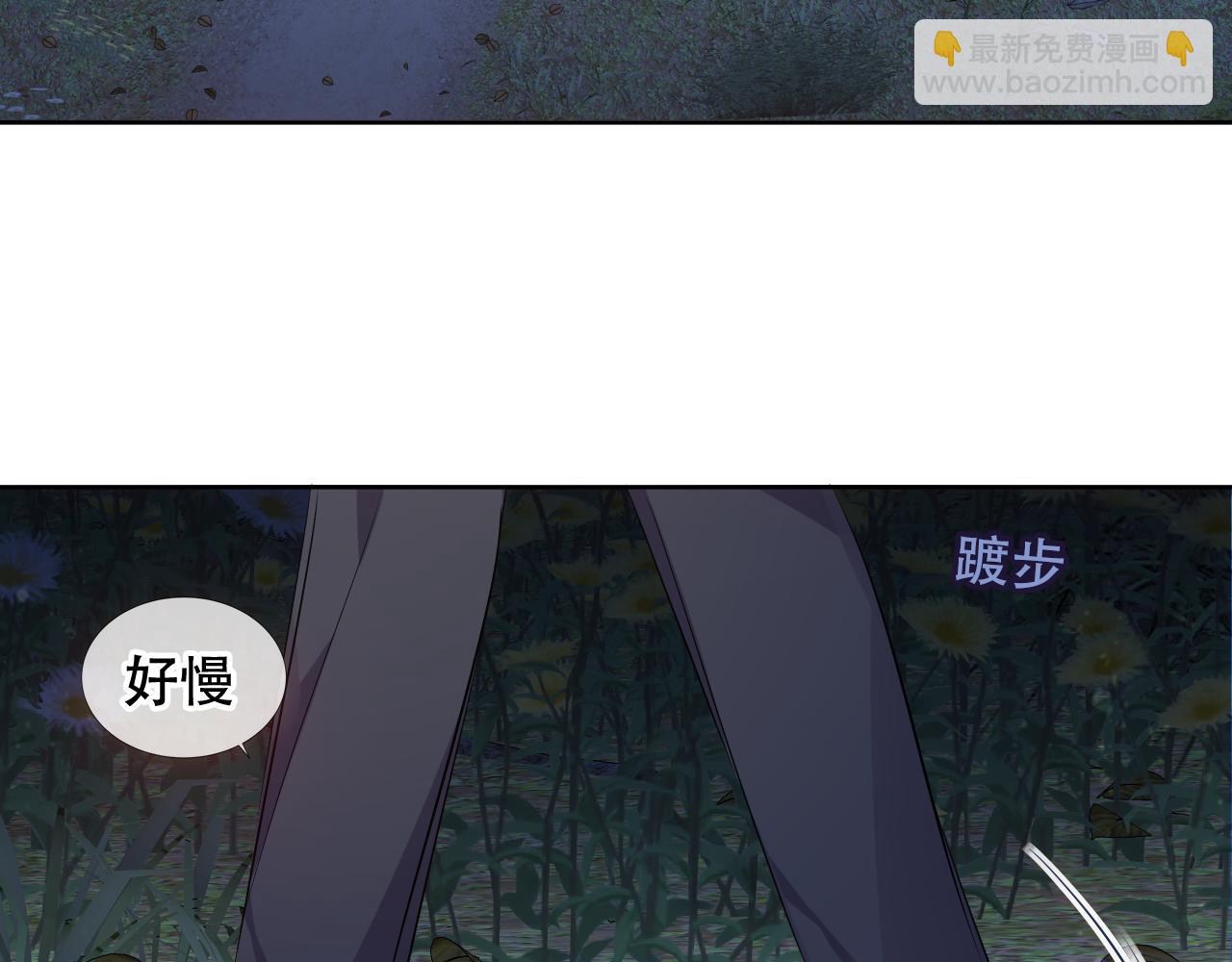 第8话 狩猎游戏(1/2)-第9话