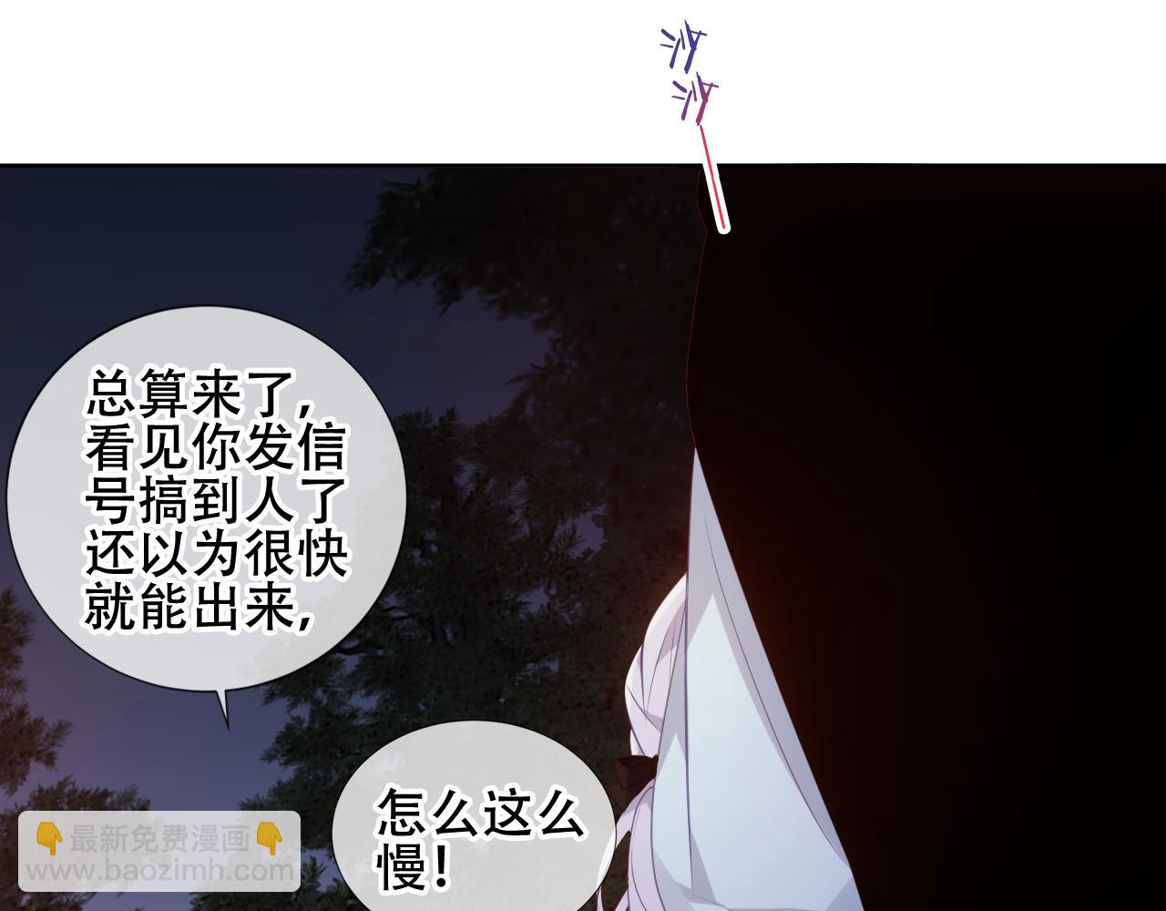第8话 狩猎游戏(1/2)-第9话