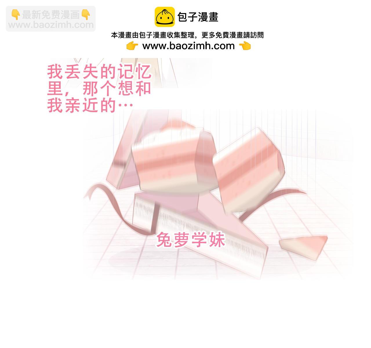 第19话 邀约(1/3)-第83话