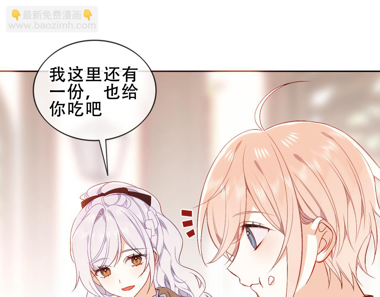 第19话 邀约(1/3)-第83话