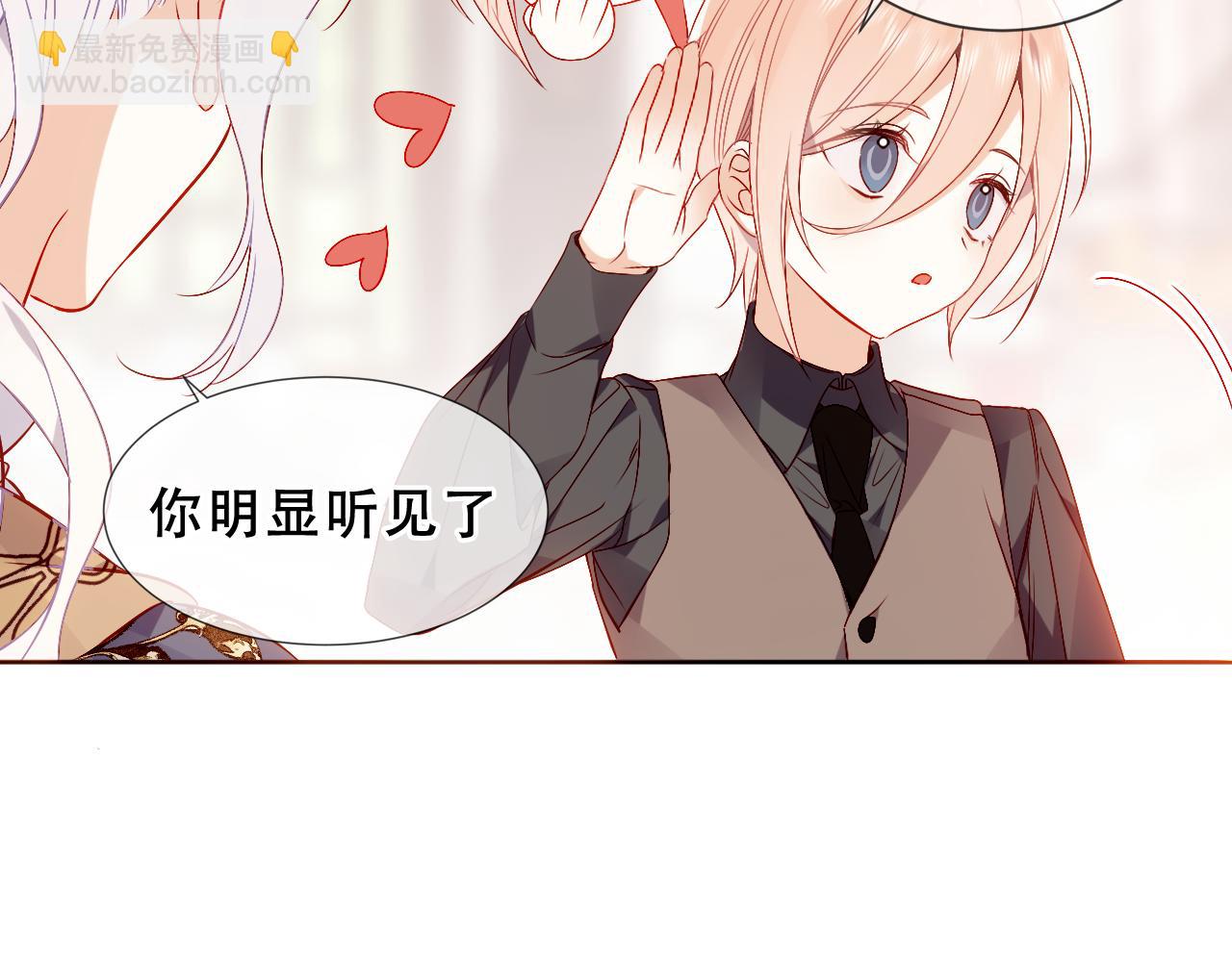 第19话 邀约(1/3)-第83话