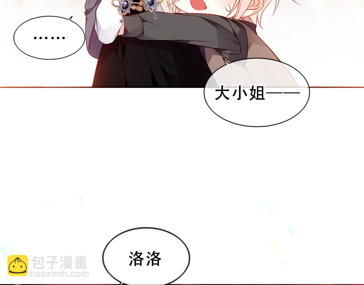 第19话 邀约(1/3)-第83话