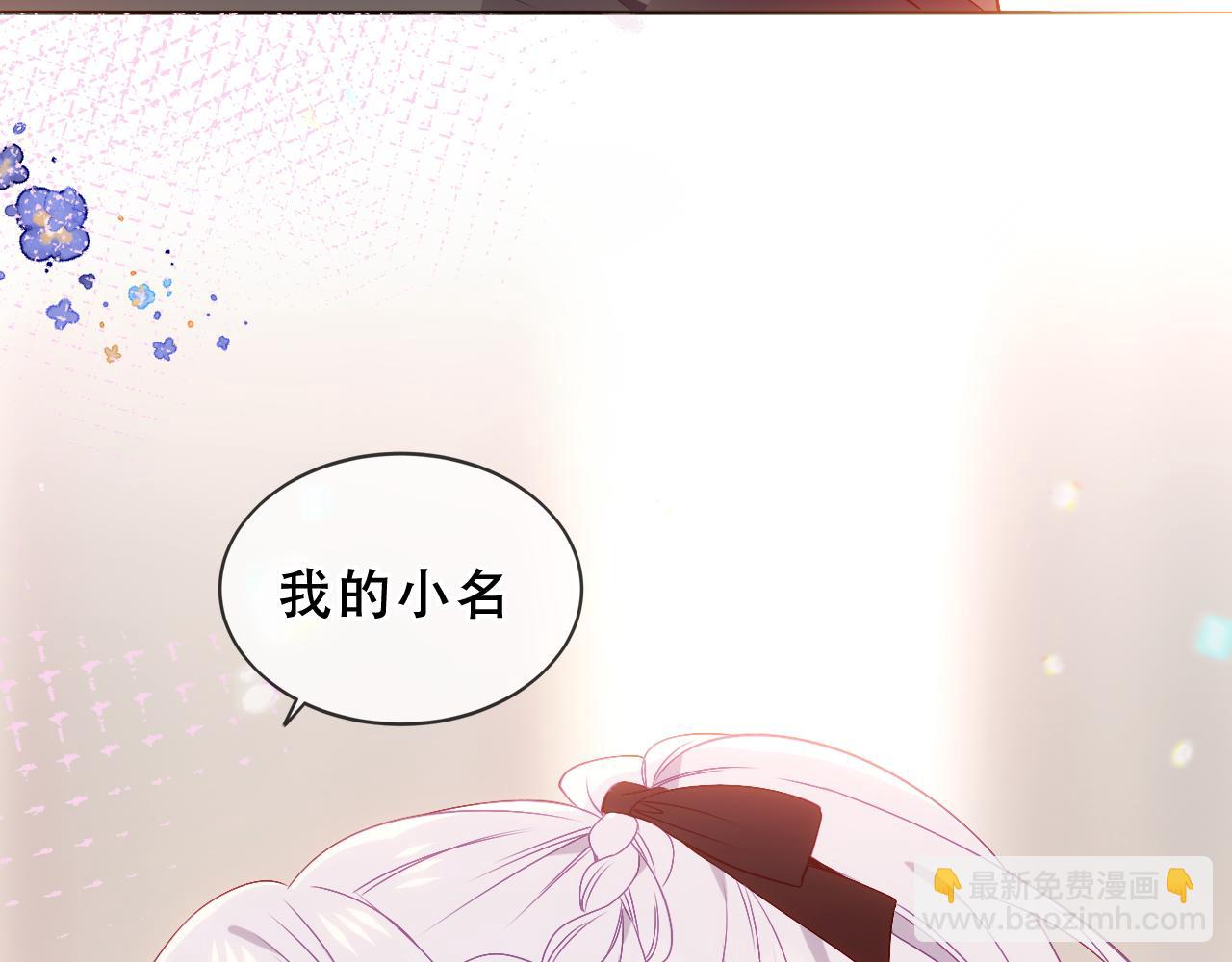 第19话 邀约(1/3)-第83话