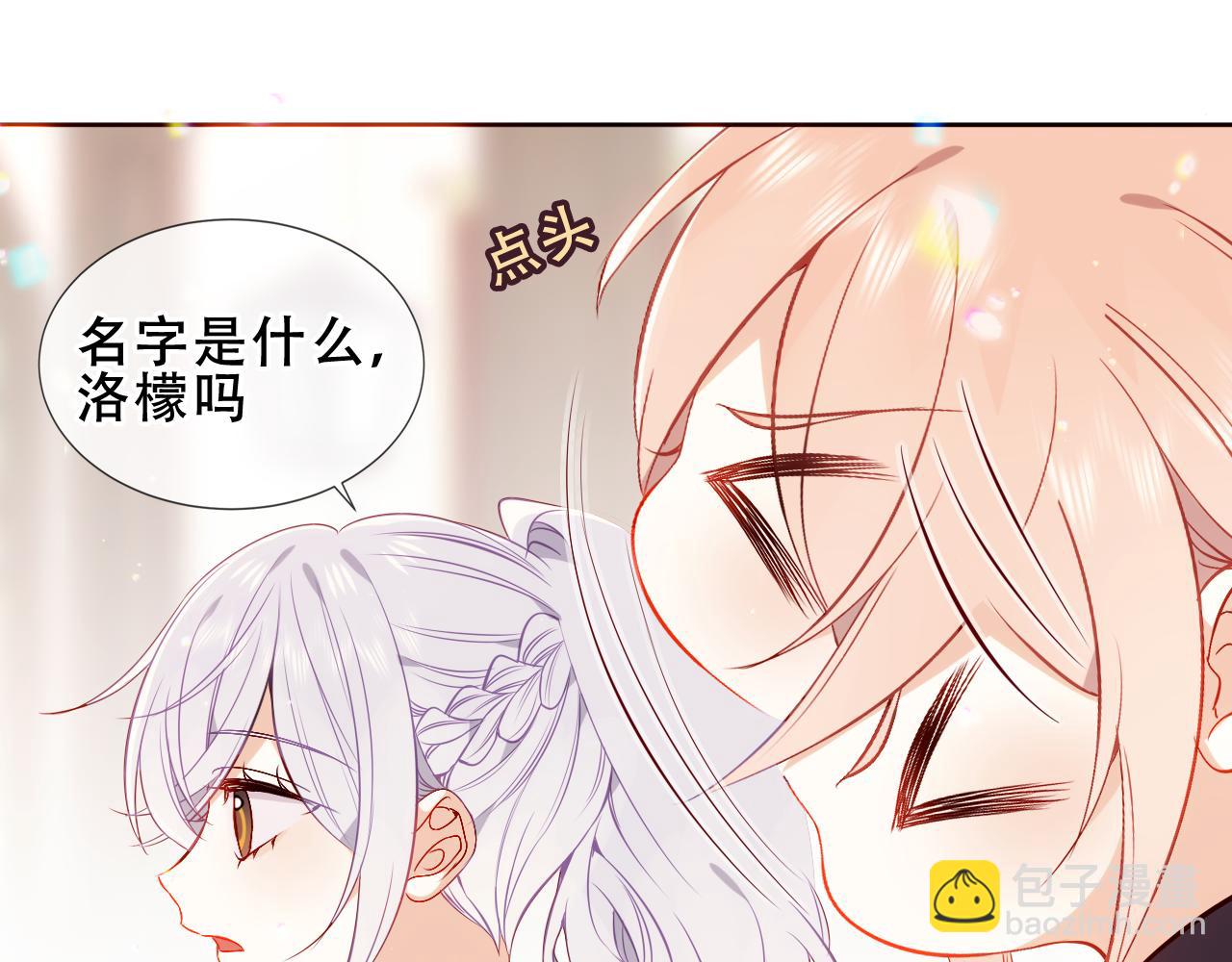 第19话 邀约(1/3)-第83话