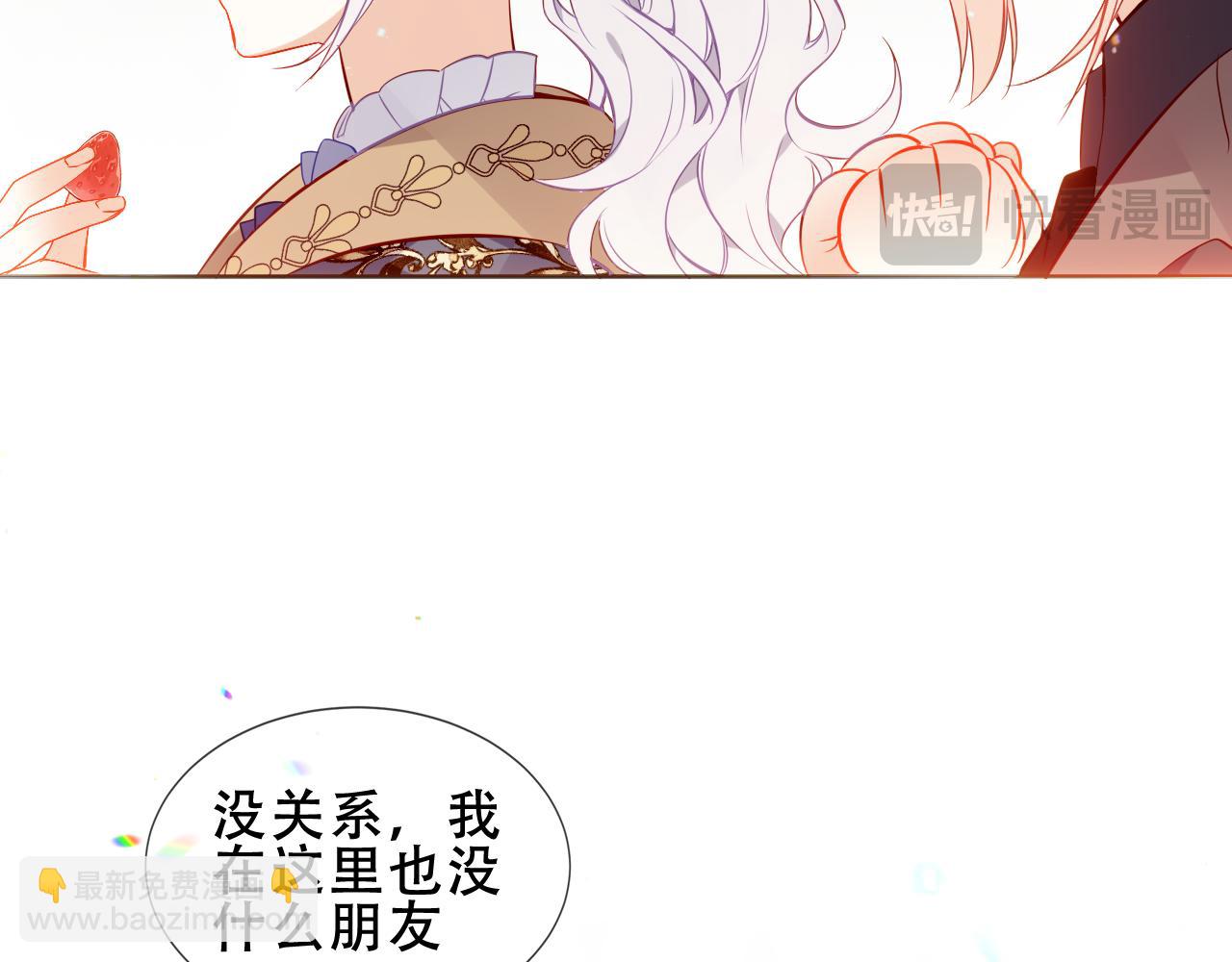 第19话 邀约(1/3)-第83话
