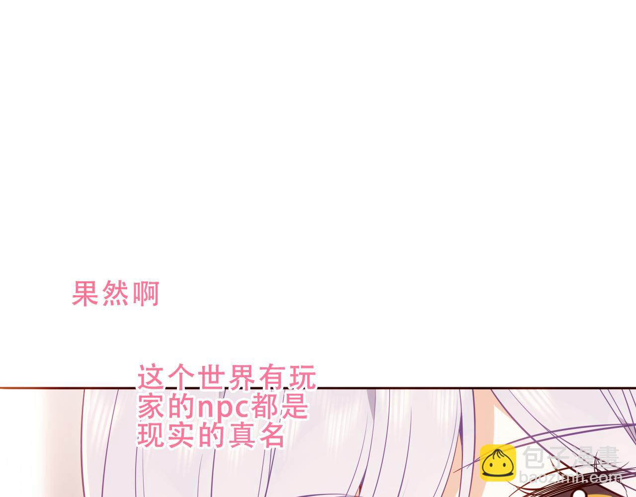 第19话 邀约(1/3)-第83话