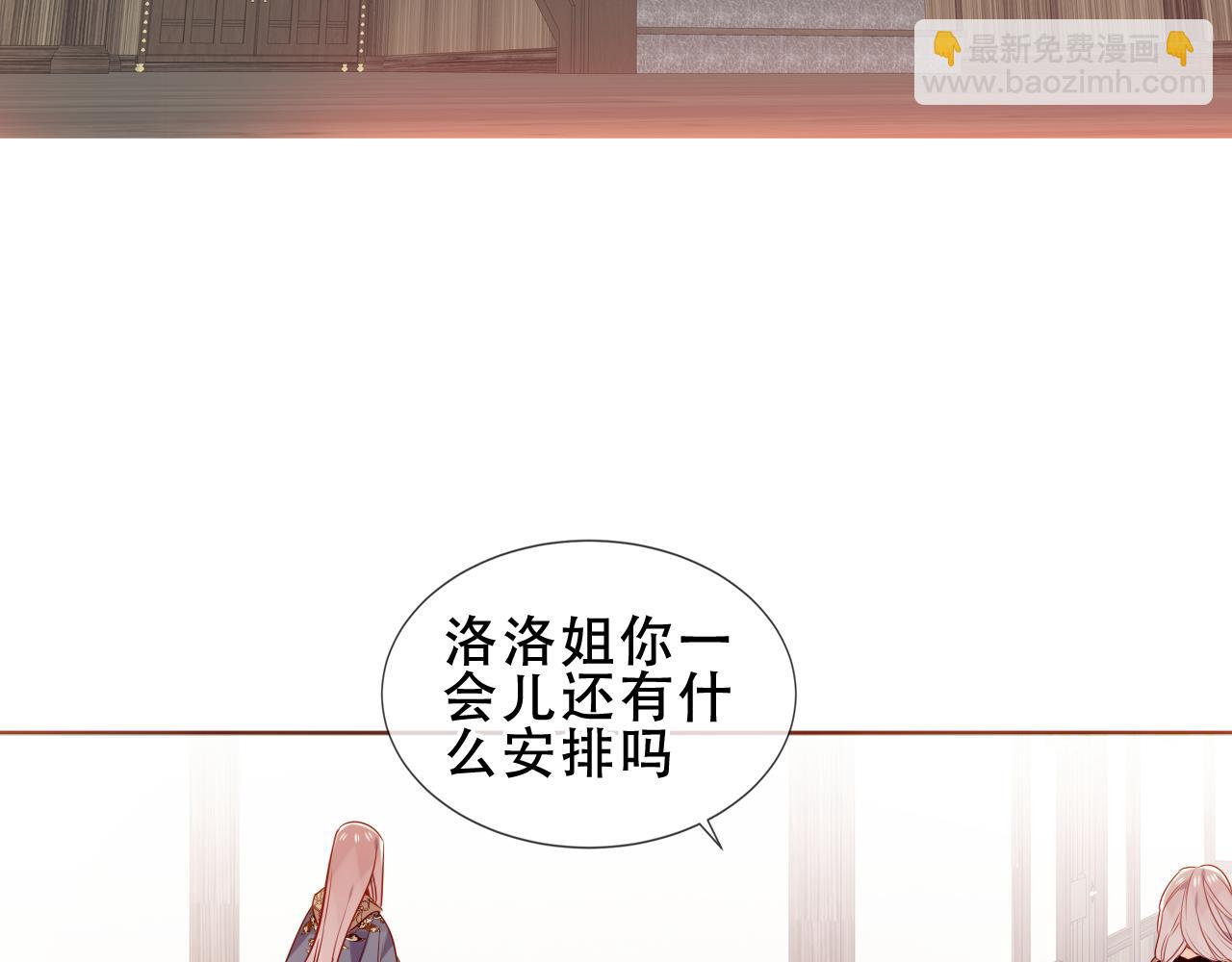 第19话 邀约(1/3)-第83话