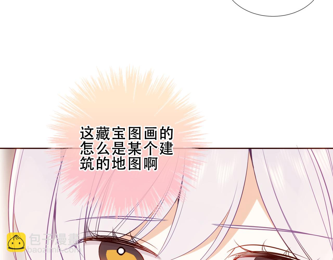第19话 邀约(1/3)-第83话