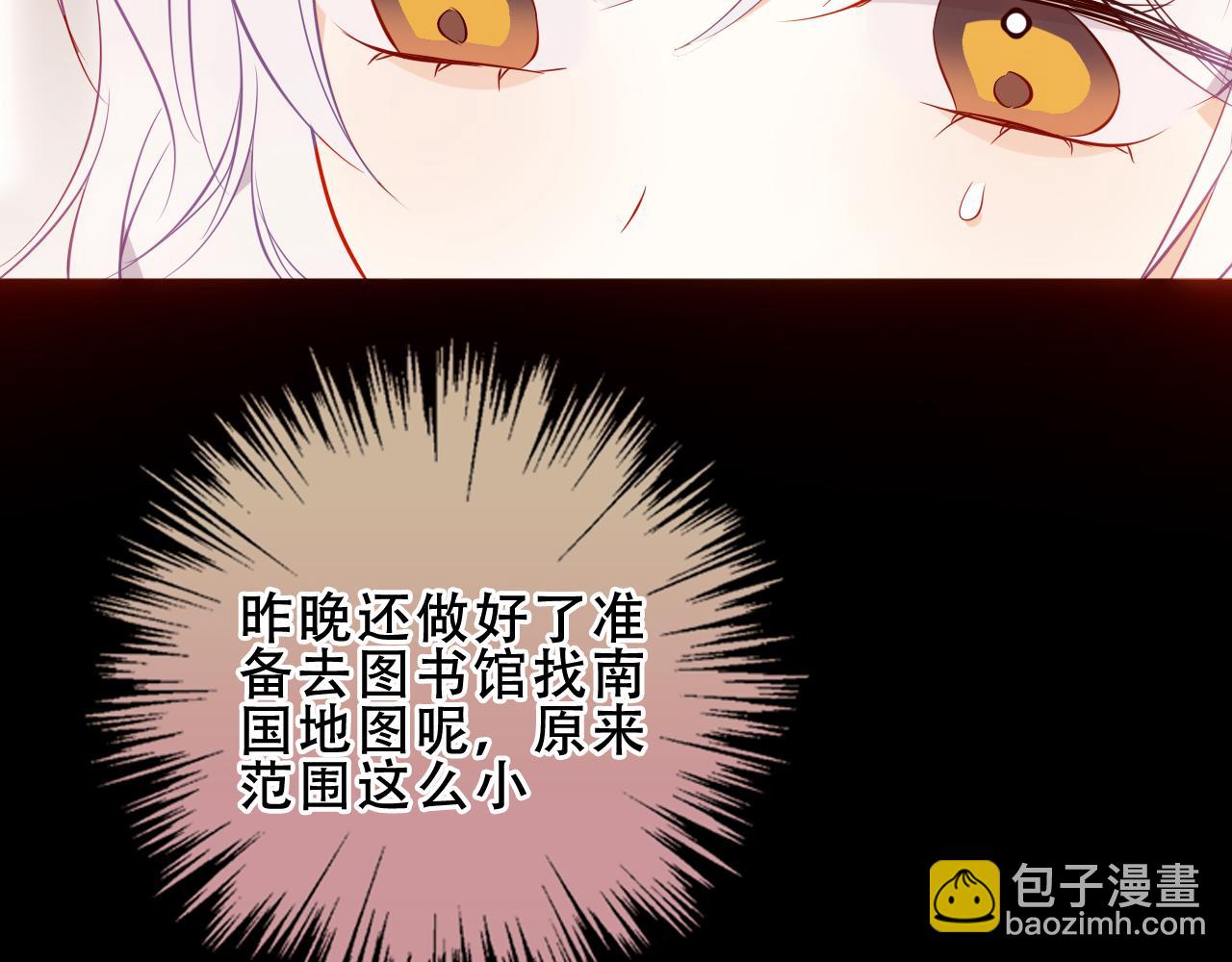 第19话 邀约(1/3)-第83话