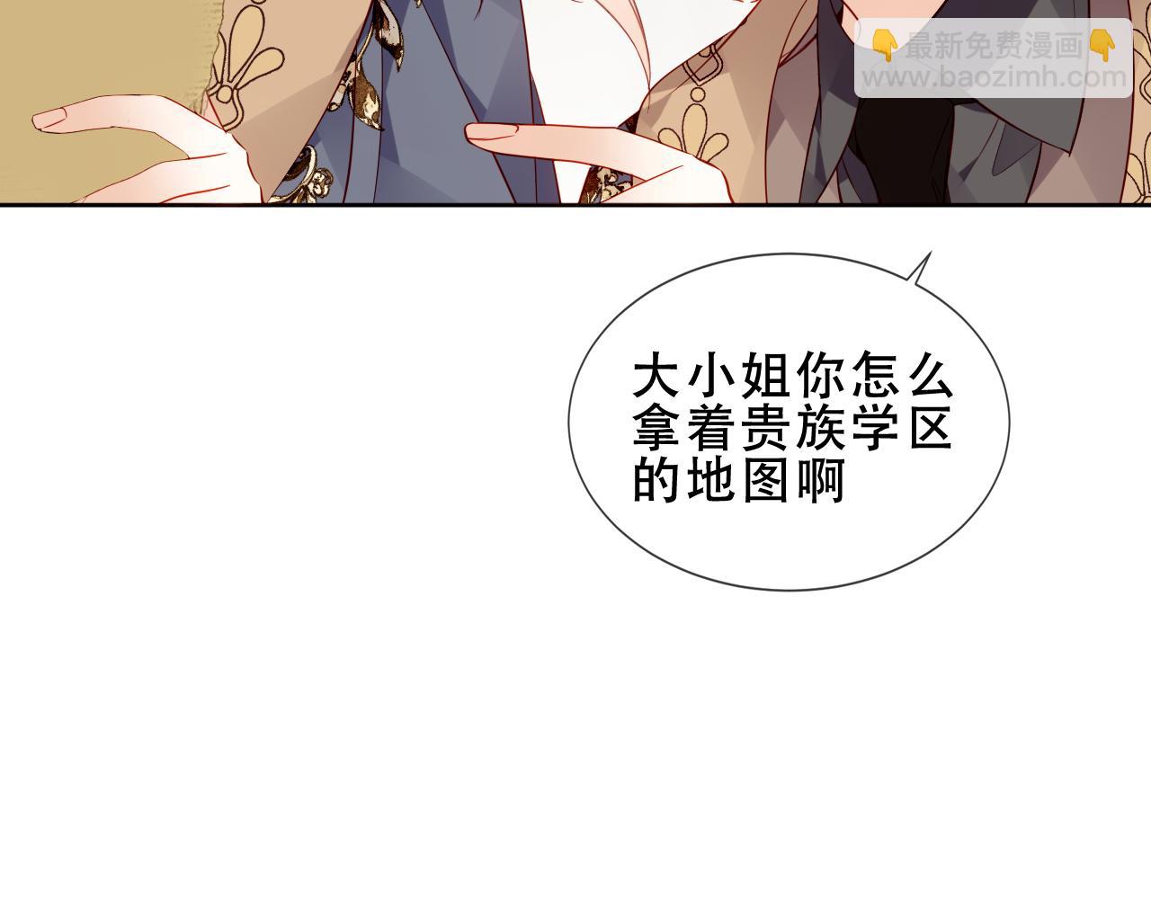 第19话 邀约(1/3)-第83话
