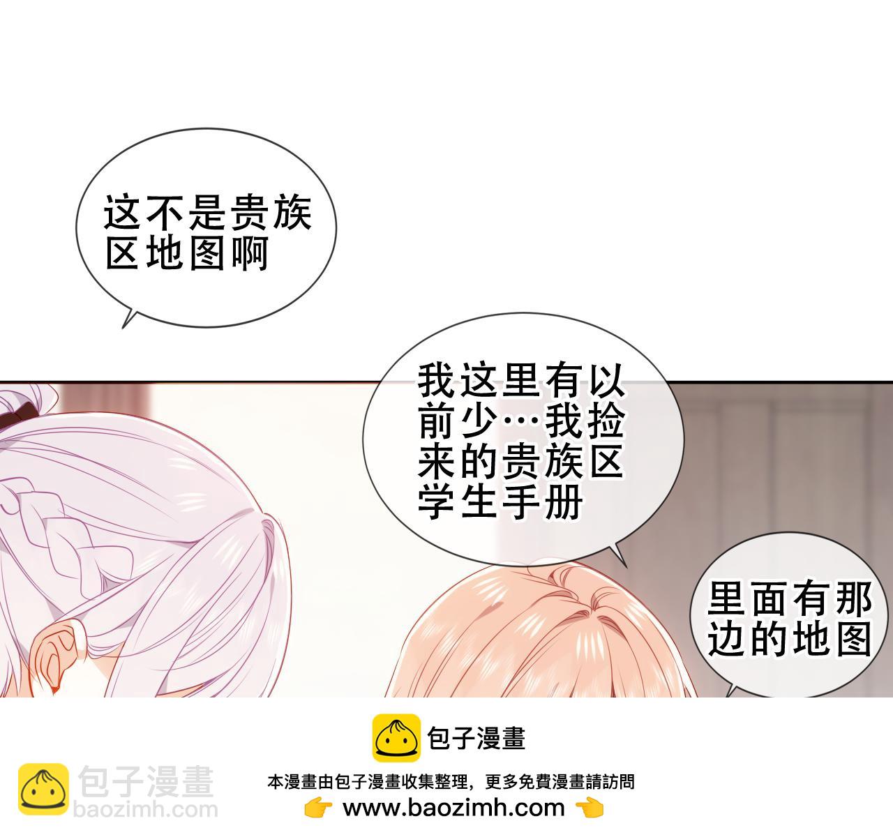 第19话 邀约(1/3)-第83话