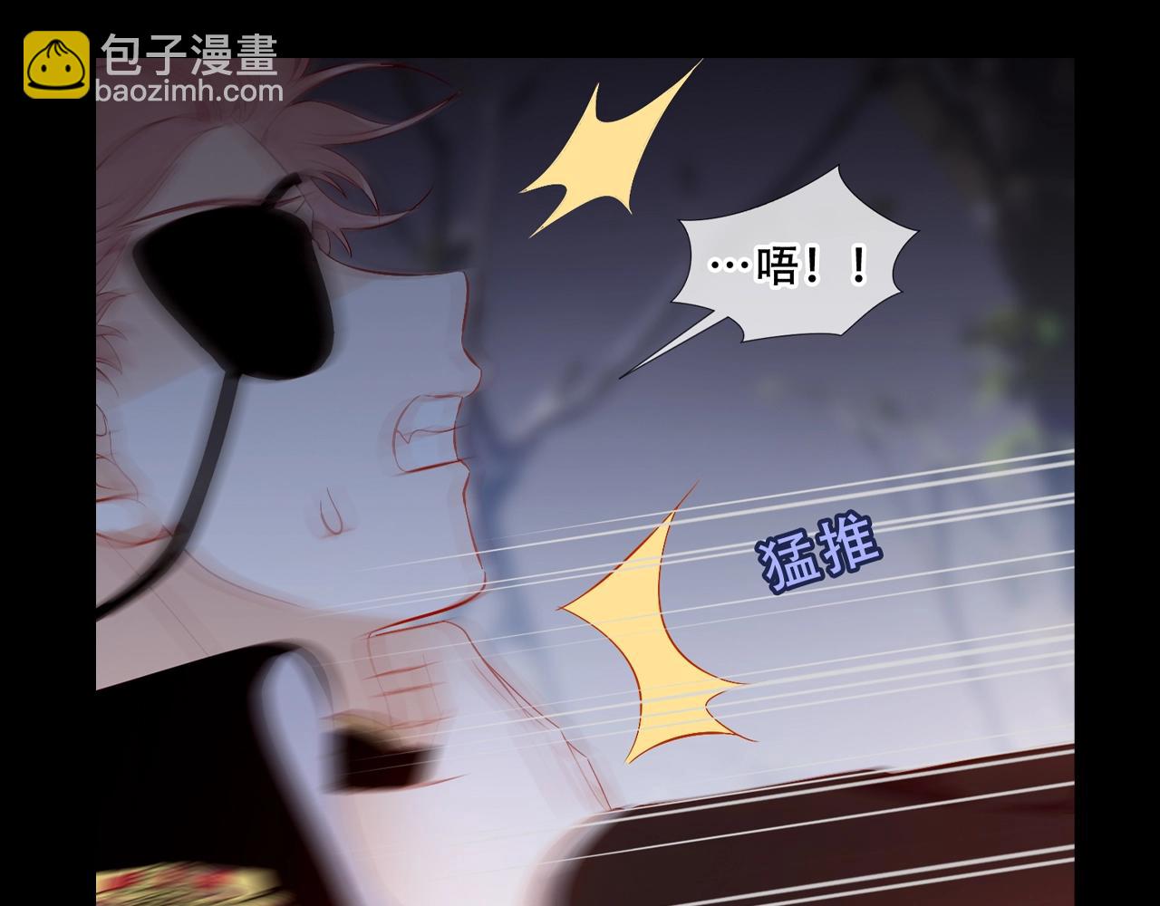 第22期 整活企划：病娇变小狼狗！-第85话