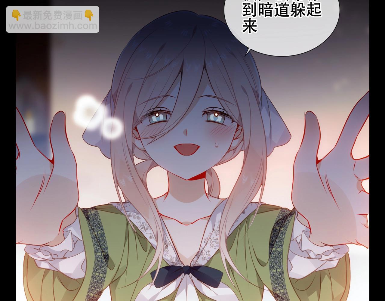 第23期 整活企划：兔萝的小表情合集-第87话