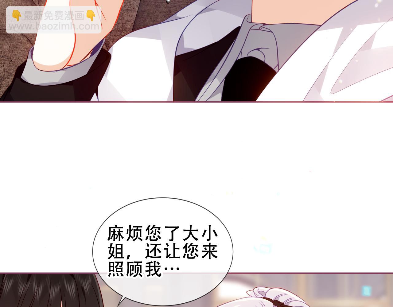 第21话 洛洛(1/3)-第89话