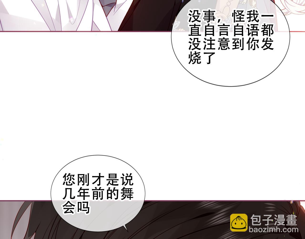 第21话 洛洛(1/3)-第89话